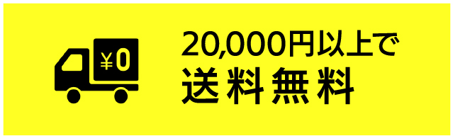 中古PCはPCジャングル