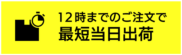 中古PCはPCジャングル