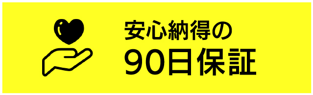 中古PCはPCジャングル