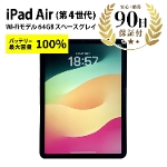 iPad Air4 10.9C` Wi-Fif A2316 64GB Xy[XOC  ^ubg Apple BN