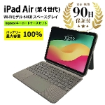 ypL[{[hP[XZbgz iPad Air4 Wi-Fif A2316 64GB Xy[XOC FOLIO TOUCH  ^ubg Apple BN