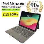 ypL[{[hP[XZbgz iPad Air4 Wi-Fif A2316 64GB Vo[ FOLIO TOUCH  ^ubg Apple BN