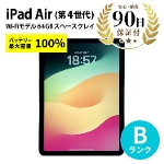 iPad Air4 10.9C` Wi-Fif A2316 64GB Xy[XOC  ^ubg Apple BN