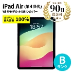 iPad Air4 10.9C` Wi-Fif A2316 64GB Vo[  ^ubg Apple BN