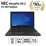 m[gp\R NEC VersaPro VX-2 Windows10 Pro Intel Core i5-8250U 1.60GHz 1.80GHz 8GB HDD:500GB 15.6C`  CN