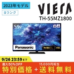 4KL@ELer Panasonic VIERA TH-55MZ1800 4K_u`[i[ rG 55C` pi\jbN AEgbgƓd BN