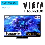 4KL@ELer Panasonic VIERA TH-55MZ1800 4K_u`[i[ rG 55C` pi\jbN AEgbgƓd BN