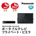 |[^uer h Panasonic vCx[grG 15^ UN15LD12HD/UN-LD12S Bluetooth ^ ng lbg AvAg AEgbgƓd CN