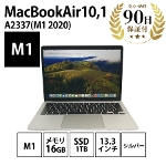 m[gp\R MacBookAir10,1 ( M1 , 2020 ) A2337 M1 8RA 16GB SSD1TB 13,3C` Vo[ Apple  BN