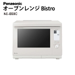 ygpz X`[I[uW Panasonic Bistro rXg NE-BS9C zCg 30L 2i Lb`  AEgbg Ɠd BN