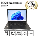 TOSHIBA dynabook G83/FP Windows11 Pro 64bit  Intel Core i5-10210U 1.60GHz 2.11GHz 8GB SSD256GB 13.3C` LAN  m|gp\R  C-N