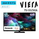 4KL@ELer Panasonic TV-55Z90A VIERA rG TV 55C` AEgbgƓd BN