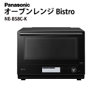 X`[I[uW Panasonic Bistro rXg NE-BS8C-K ubN 30L 2i Lb`  AEgbg Ɠd i CN