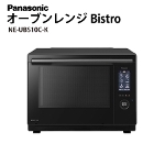 X`[I[uW Panasonic Bistro rXg NE-UBS10C-K ubN 30L 2i Lb`  AEgbg Ɠd BN