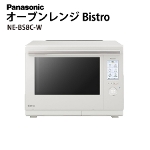 ySALEizX`[I[uW Panasonic Bistro rXg NE-BS8C-W zCg 30L 2i Lb`  AEgbg Ɠd i BN