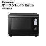 ySALEizX`[I[uW Panasonic Bistro rXg NE-BS9C-K ubN 30L 2i Lb`  AEgbg Ɠd i BN