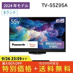 Fire TV 4KL@ELer Panasonic TV-55Z95A VIERA rG TV 55C` AEgbgƓd BN