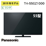 Panasonic ( pi\jbN ) VIERA rG nEarEPPOxbrfW^nCrW 4KL@ELer TH-55GZ1000 55C` C-N