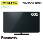 Panasonic VIERA 4KL@ELer TH-55GZ1000  rG TV 55C`@ CN