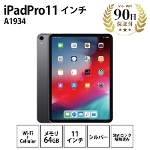 ^ubg iPad Pro 11C` Wi-Fi + Cellular MU0M2J/A A1934 64GB Vo[ Ã^ubg SIMbNς Apple BN