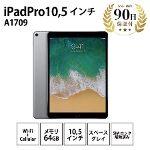 ^ubg iPad Pro 10,5C` Wi-Fi + Cellular MQEY2J/A A1709 64GB Xy[XOC Ã^ubg SIMbNς Apple CN